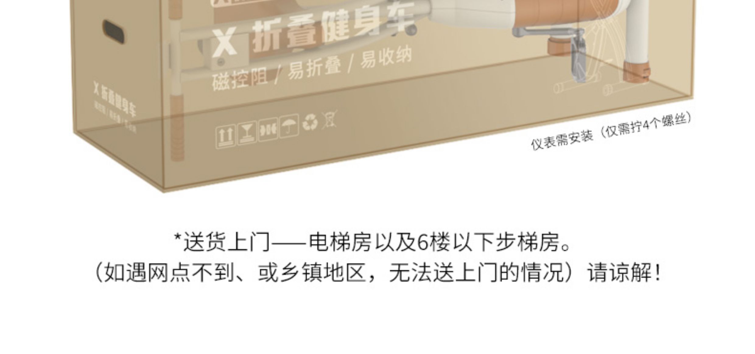 铁人体育可折叠动感单车磁控健身室内脚踏自行车家用运动小免安装(图9)