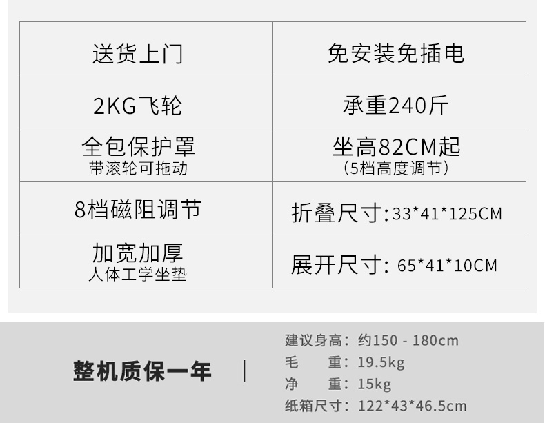 铁人体育可折叠动感单车磁控健身室内脚踏自行车家用运动小免安装(图11)