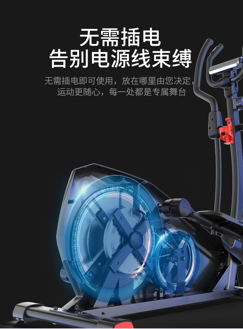 铁人体育健身椭圆机家用室内磁控静音小型椭圆仪商用太空漫步机(图4)