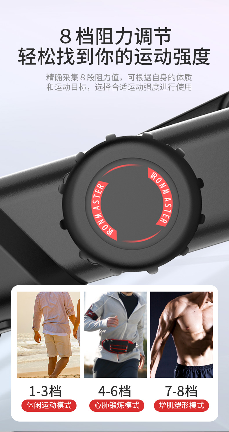 铁人体育健身椭圆机家用室内磁控静音小型椭圆仪商用太空漫步机(图5)