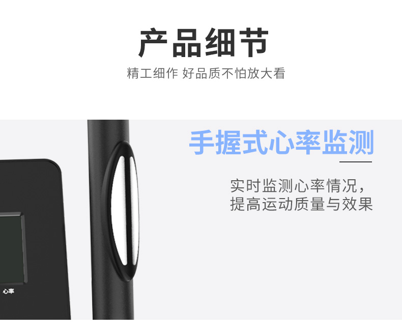 铁人体育健身椭圆机家用室内磁控静音小型椭圆仪商用太空漫步机(图10)