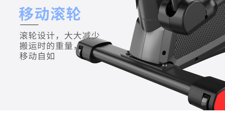 铁人体育健身椭圆机家用室内磁控静音小型椭圆仪商用太空漫步机(图12)