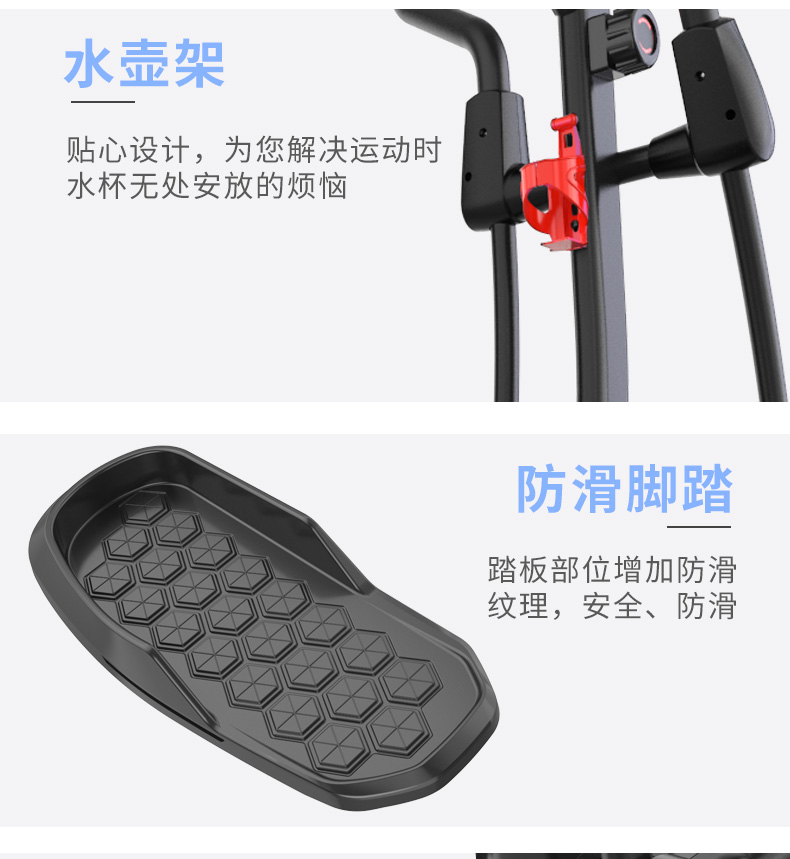 铁人体育健身椭圆机家用室内磁控静音小型椭圆仪商用太空漫步机(图11)