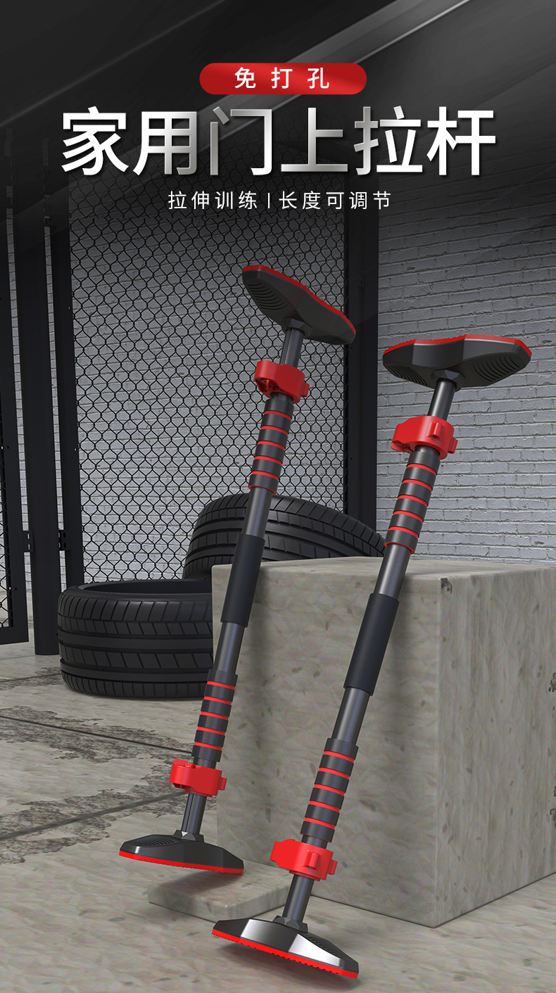 铁人体育单杠室内家用健身器材引体向上器儿童运动家庭门上单杆(图2)