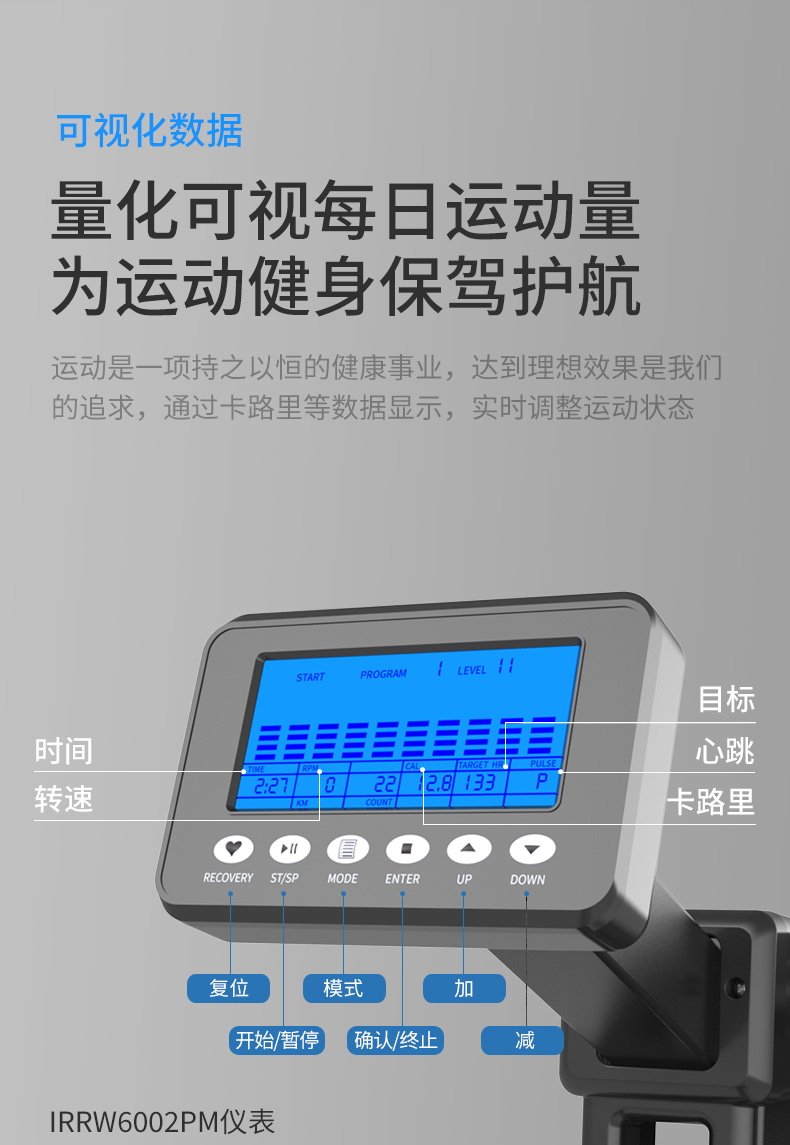 铁人体育智能风磁阻划船机家用健身房工作室折叠健身器材划船器(图9)