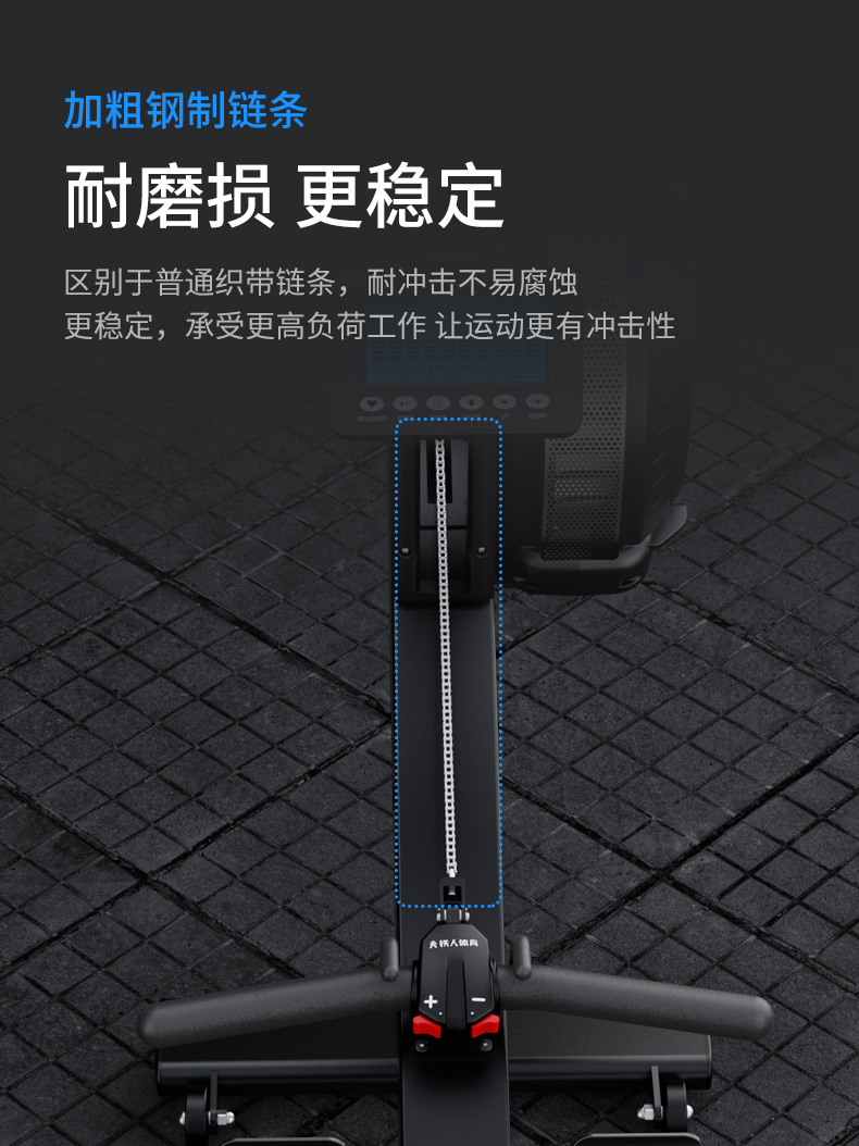 铁人体育智能风磁阻划船机家用健身房工作室折叠健身器材划船器(图11)