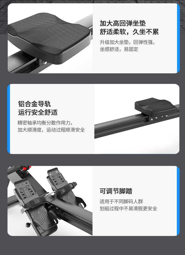 铁人体育智能风磁阻划船机家用健身房工作室折叠健身器材划船器(图7)