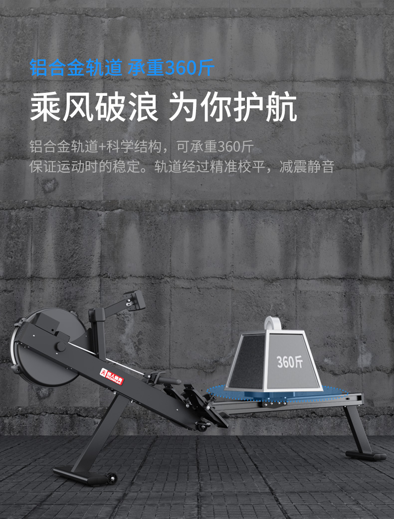 铁人体育智能风磁阻划船机家用健身房工作室折叠健身器材划船器(图6)