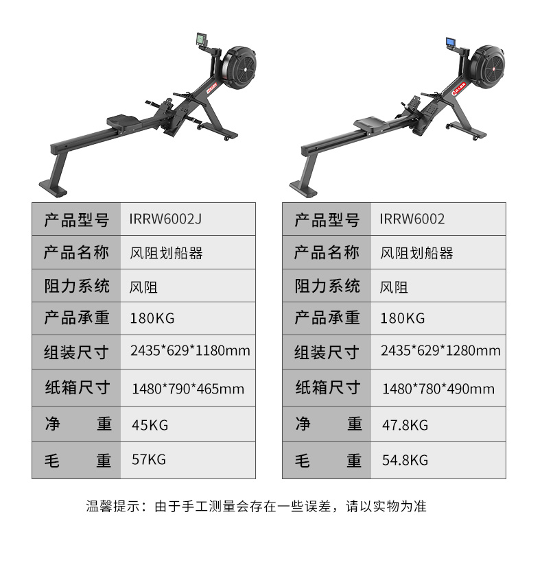 铁人体育智能风磁阻划船机家用健身房工作室折叠健身器材划船器(图14)