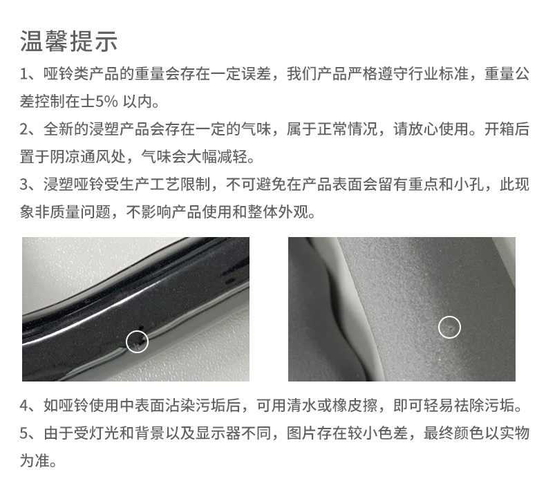 铁人体育手握拳击空击哑铃戈洛夫金拳速训练耐力负重健身男女搏击(图8)