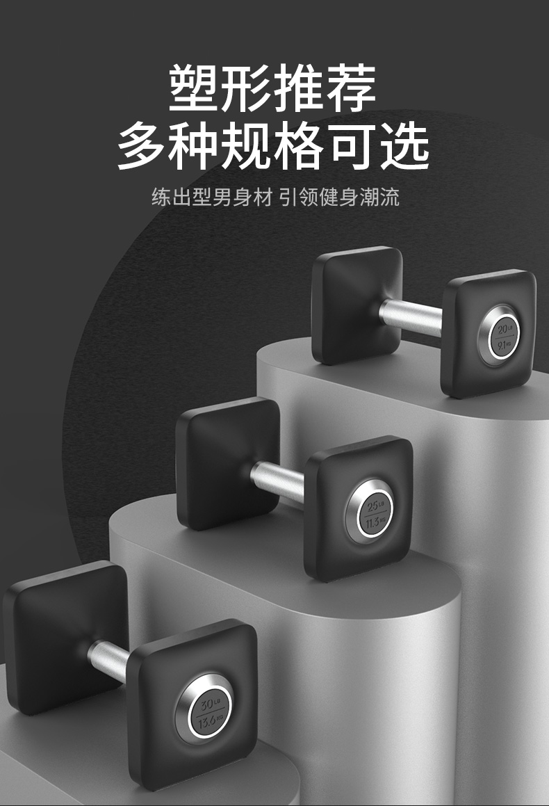铁人体育硬汉哑铃猛男健身男女士家用专业锻炼铸铁包胶亚铃组合(图3)