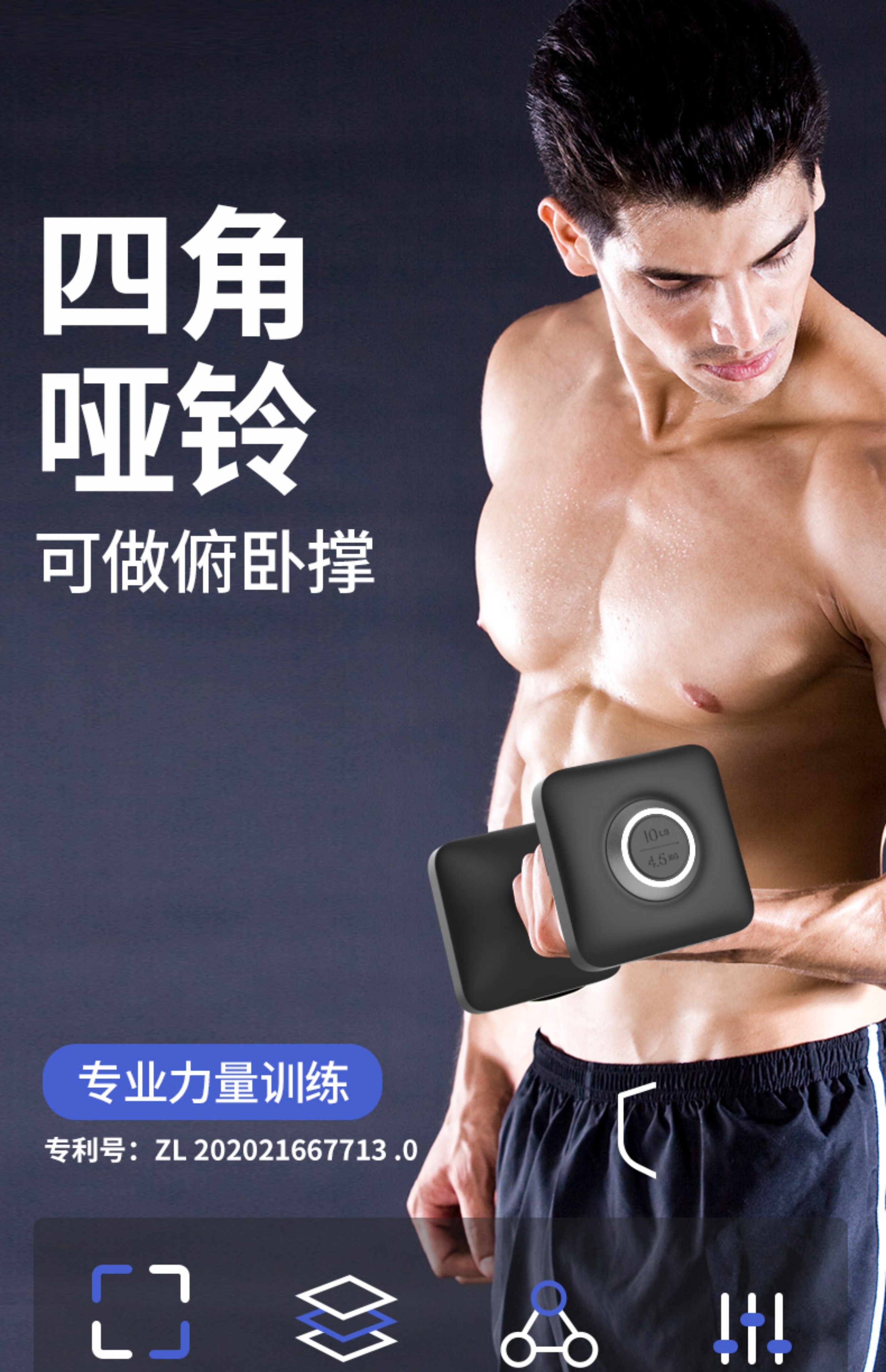 铁人体育硬汉哑铃猛男健身男女士家用专业锻炼铸铁包胶亚铃组合(图1)