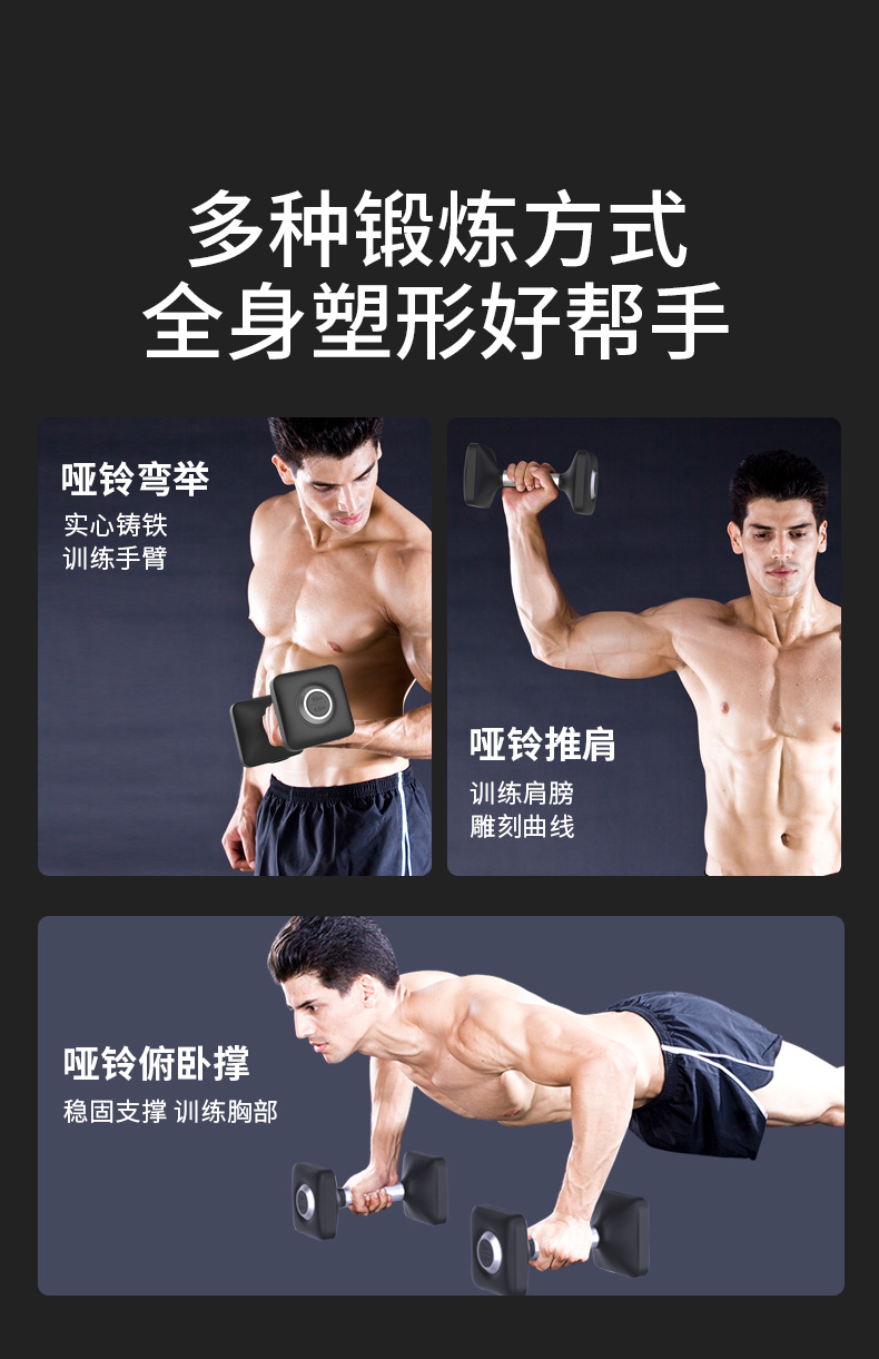 铁人体育硬汉哑铃猛男健身男女士家用专业锻炼铸铁包胶亚铃组合(图6)