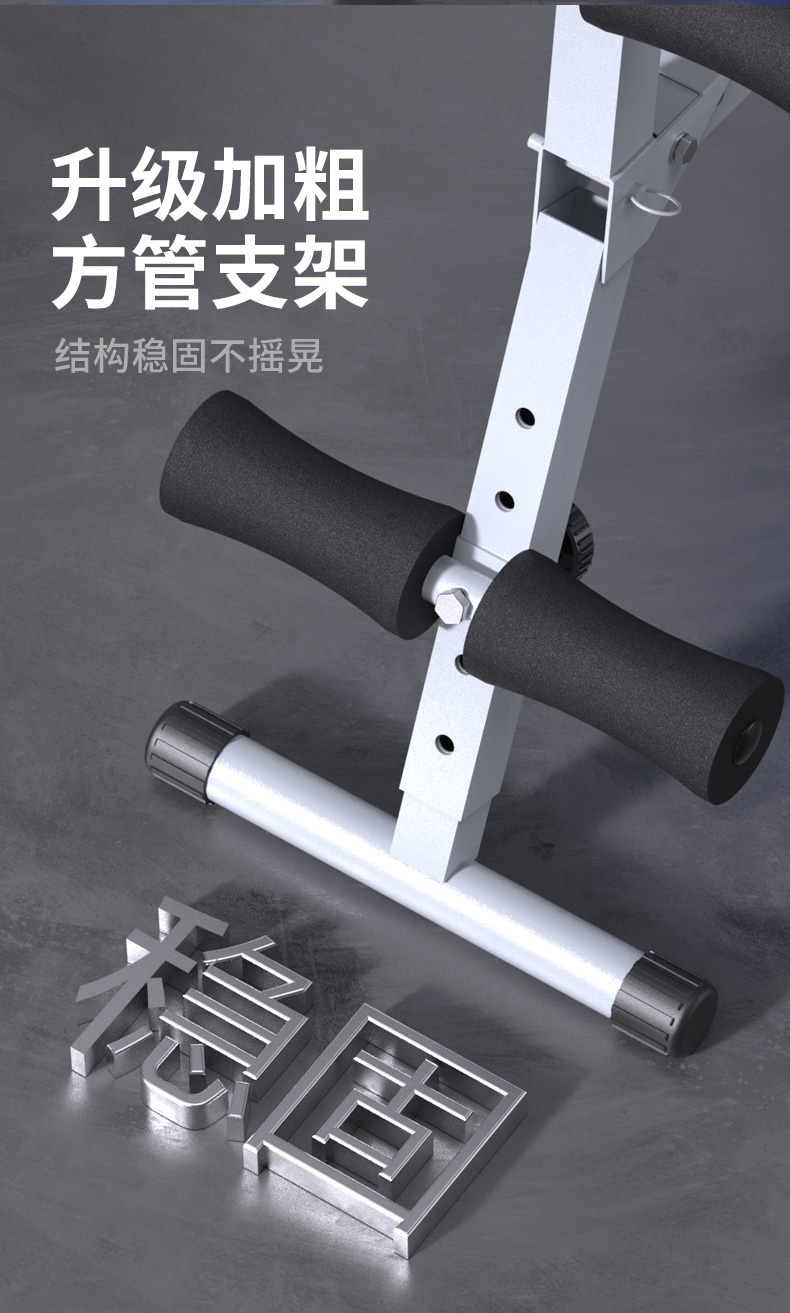 铁人体育哑铃凳可折叠家用飞鸟卧推健身椅多功能俯卧撑训练仰卧板(图4)