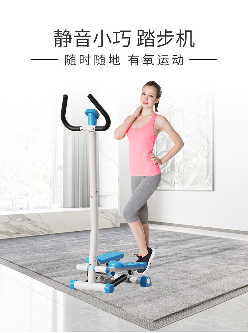 铁人体育踏步机家用女减肥机原地登山机多功能瘦腰机健身器材瘦腿(图1)