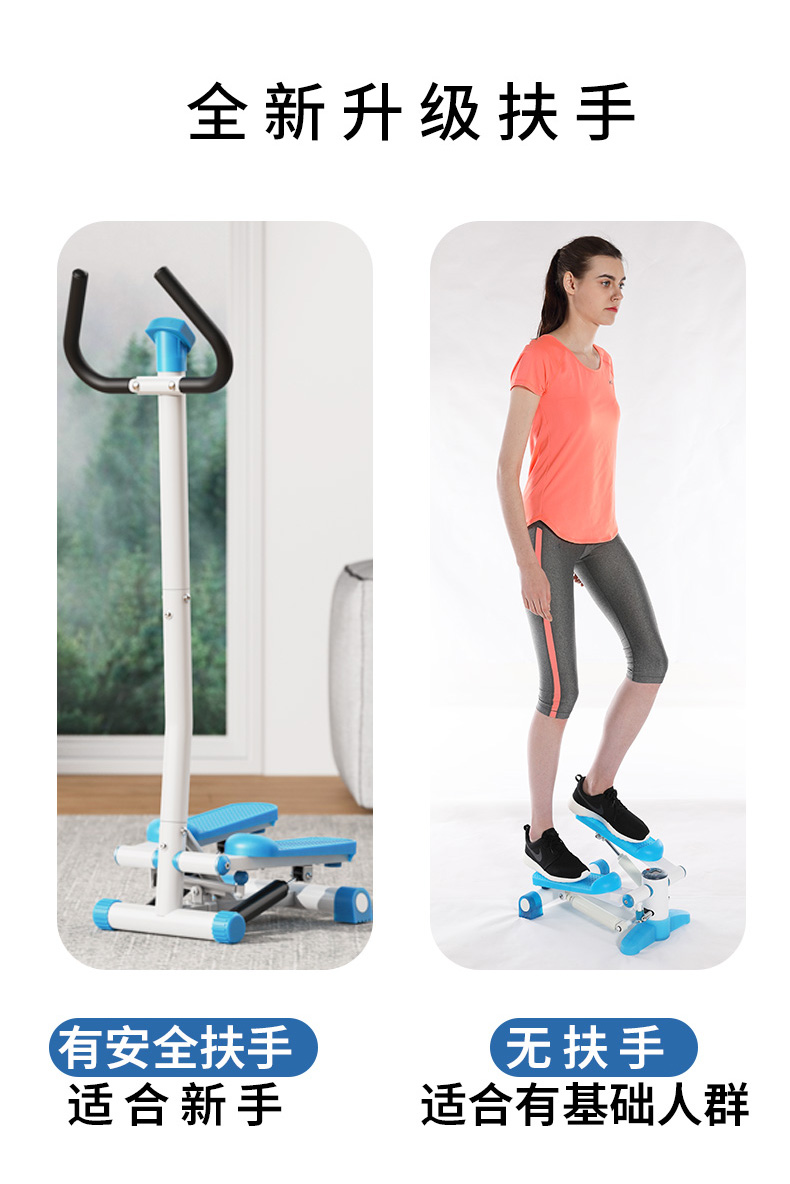 铁人体育踏步机家用女减肥机原地登山机多功能瘦腰机健身器材瘦腿(图2)