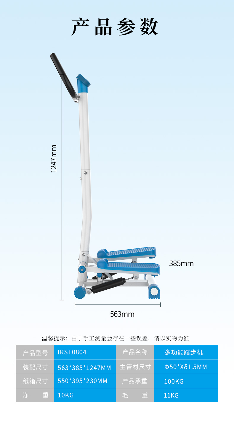 铁人体育踏步机家用女减肥机原地登山机多功能瘦腰机健身器材瘦腿(图5)