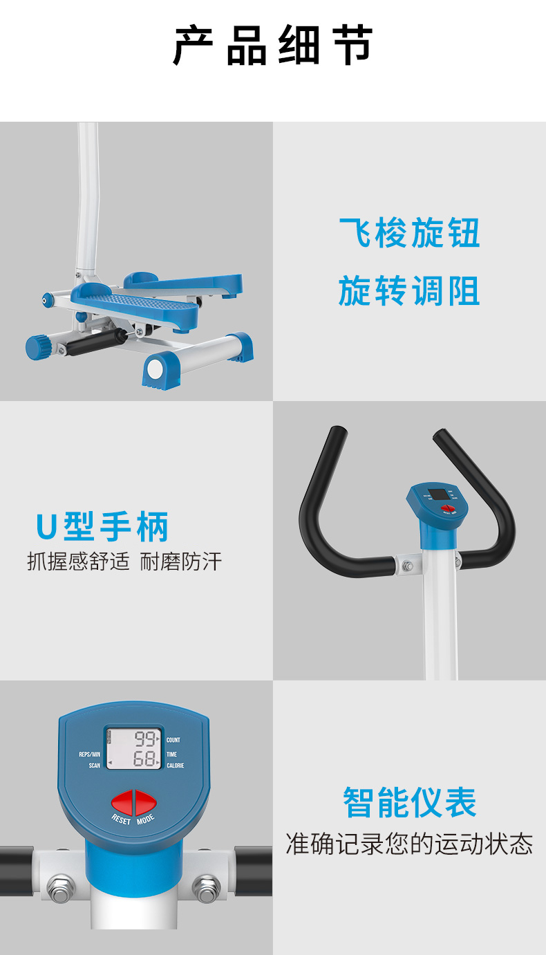 铁人体育踏步机家用女减肥机原地登山机多功能瘦腰机健身器材瘦腿(图4)