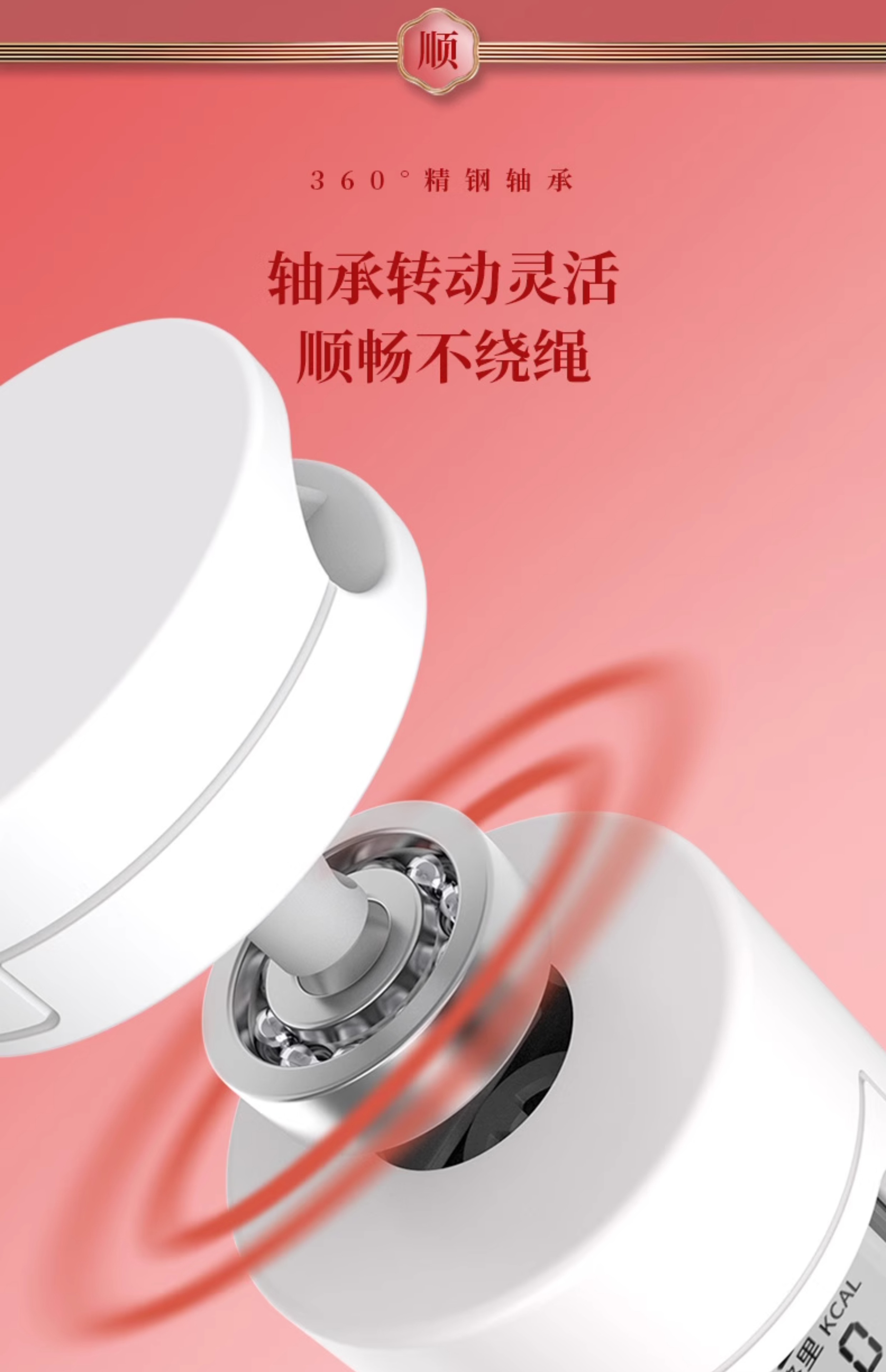 铁人体育跳绳健身减肥运动大人成人钢丝电子计数专业绳中国红礼品(图11)