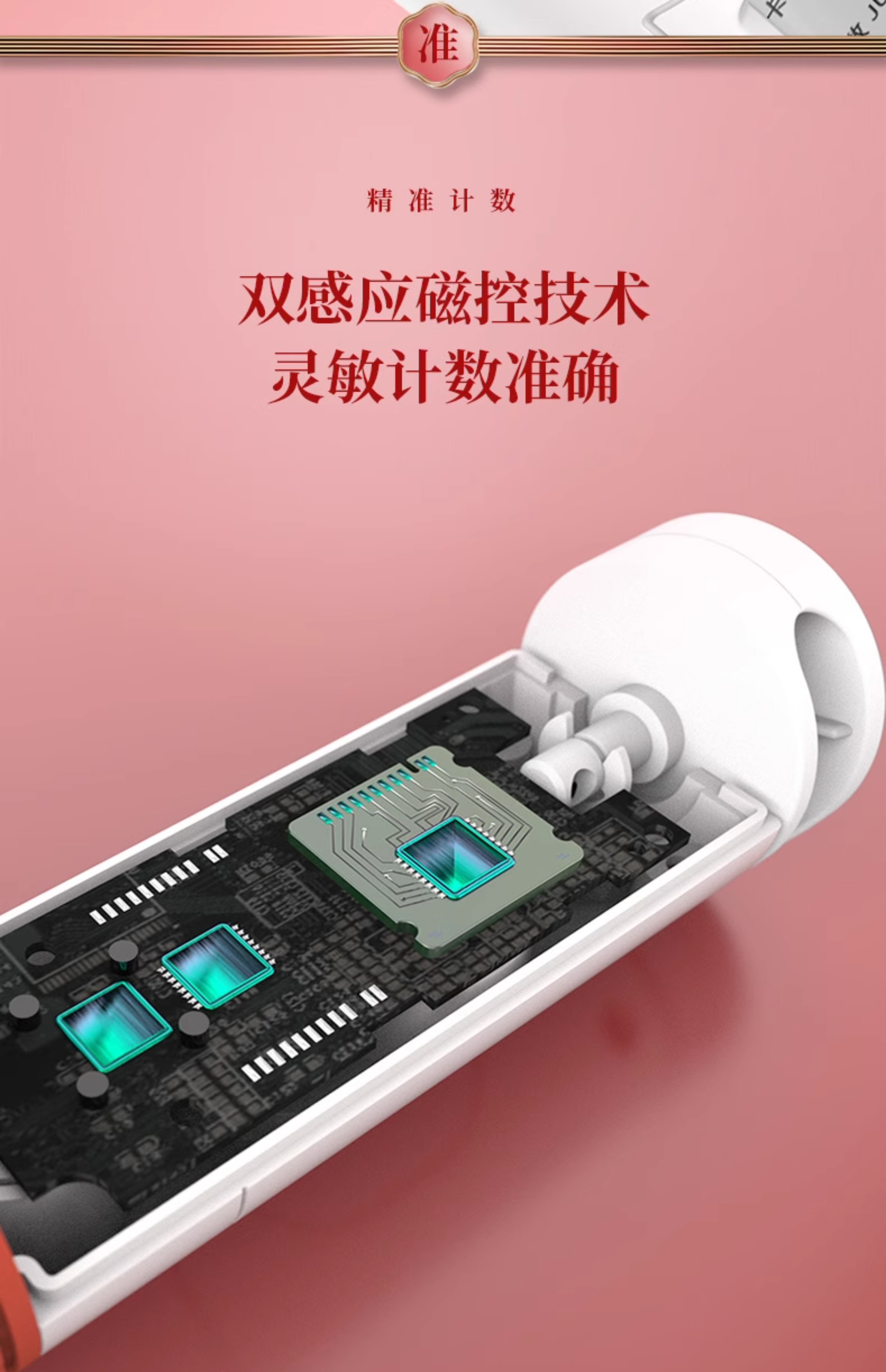 铁人体育跳绳健身减肥运动大人成人钢丝电子计数专业绳中国红礼品(图13)