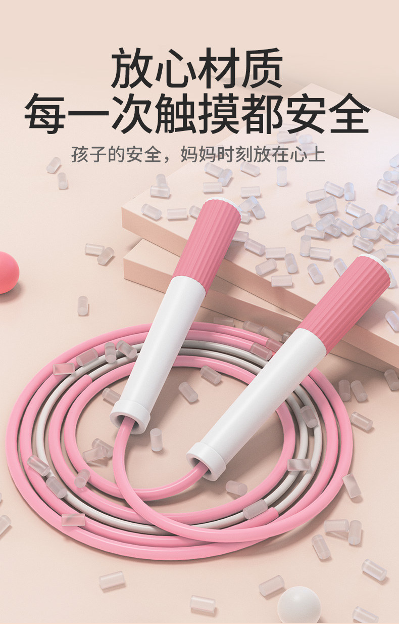 铁人体育跳绳儿童小学生幼儿园初学体育竞速健身绳子三段式不打结(图3)