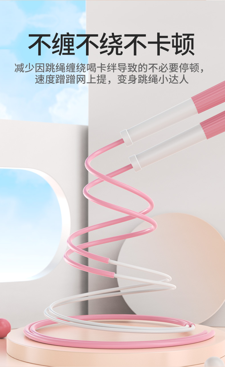 铁人体育跳绳儿童小学生幼儿园初学体育竞速健身绳子三段式不打结(图2)