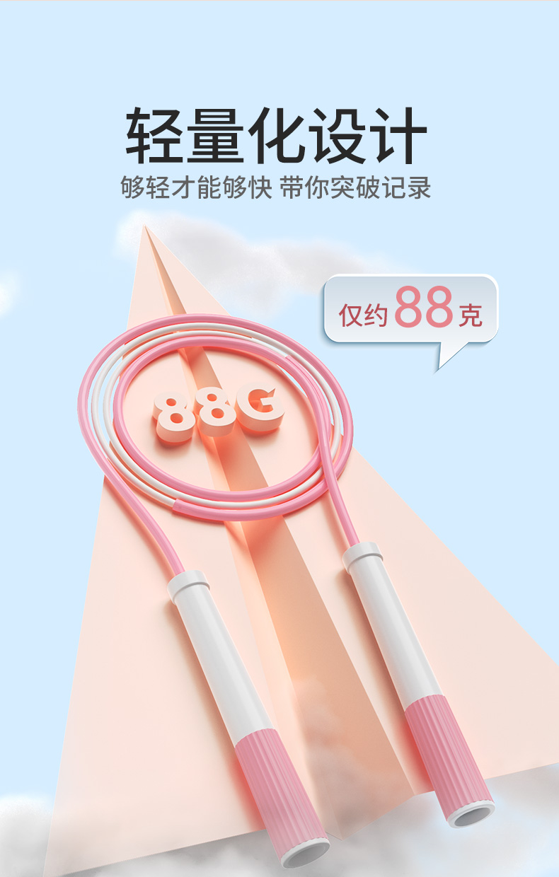 铁人体育跳绳儿童小学生幼儿园初学体育竞速健身绳子三段式不打结(图5)