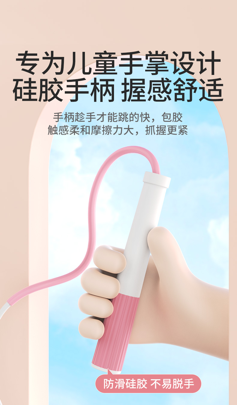 铁人体育跳绳儿童小学生幼儿园初学体育竞速健身绳子三段式不打结(图6)