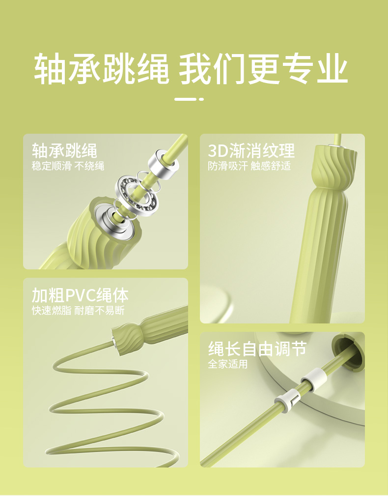 铁人体育拳击跳绳专业轴承竞技健身加粗燃脂减肥运动男女成人负重(图2)