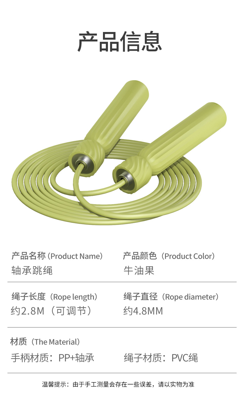 铁人体育拳击跳绳专业轴承竞技健身加粗燃脂减肥运动男女成人负重(图10)