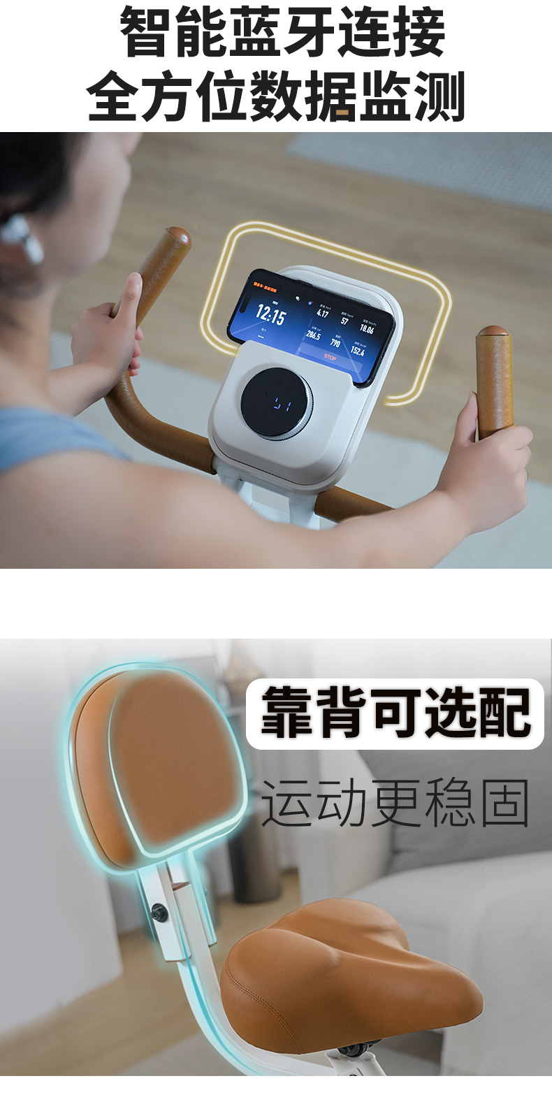 铁人体育可折叠免安装磁控健身车室内家用小型动感单车蓝牙APP(图2)