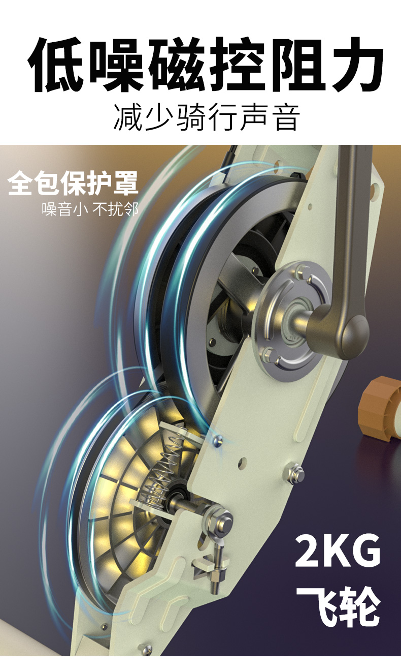 铁人体育可折叠免安装磁控健身车室内家用小型动感单车蓝牙APP(图5)