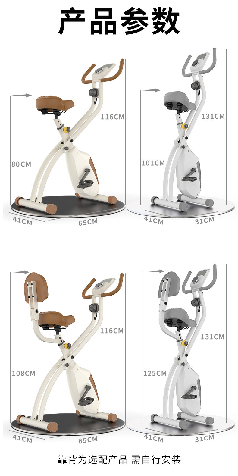 铁人体育可折叠免安装磁控健身车室内家用小型动感单车蓝牙APP(图11)